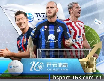 B体育的故事 - 体育资讯内容服务(BSPORTS)